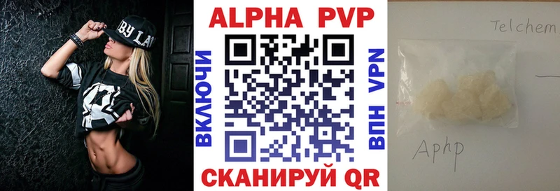 A-PVP крисы CK  купить   Белоярский 