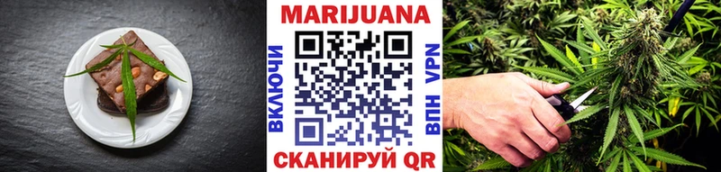купить  сайты  Белоярский  МЕГА онион  Печенье с ТГК конопля 