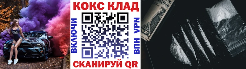 Cocaine FishScale  Белоярский 
