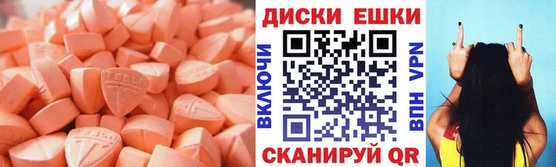 сайты даркнета наркотические препараты MEGA маркетплейс Белоярский Ecstasy MDMA