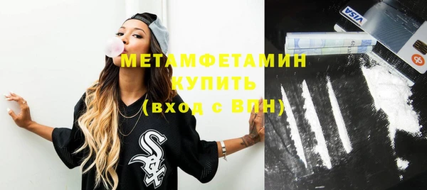кокаин VHQ Нягань