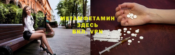 гидра Нязепетровск