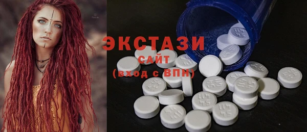 спиды Новокубанск