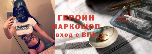 кокаин VHQ Нягань