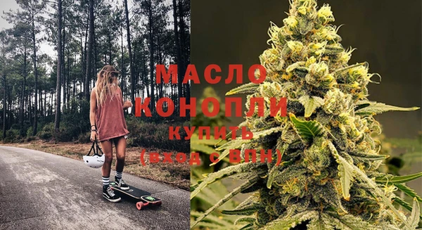 гидра Нязепетровск