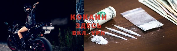 кокаин VHQ Нягань