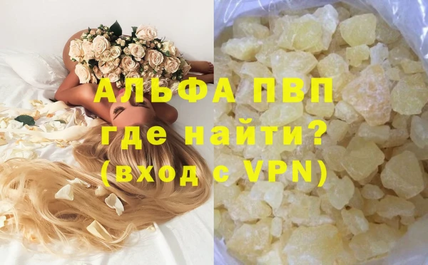 гидра Нязепетровск