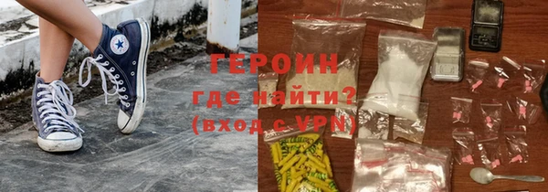 гидра Нязепетровск