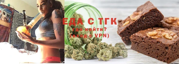 гидра Нязепетровск