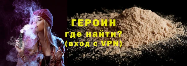 кокаин VHQ Нягань