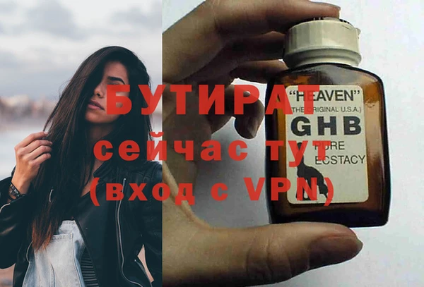 гидра Нязепетровск