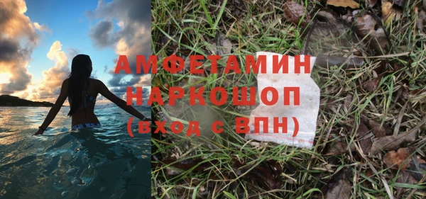 альфа пвп Бутурлиновка