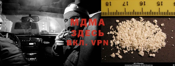гидра Нязепетровск