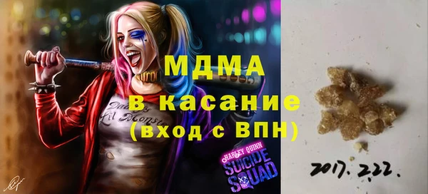 гидра Нязепетровск