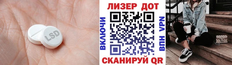 ЛСД экстази ecstasy  Белоярский 