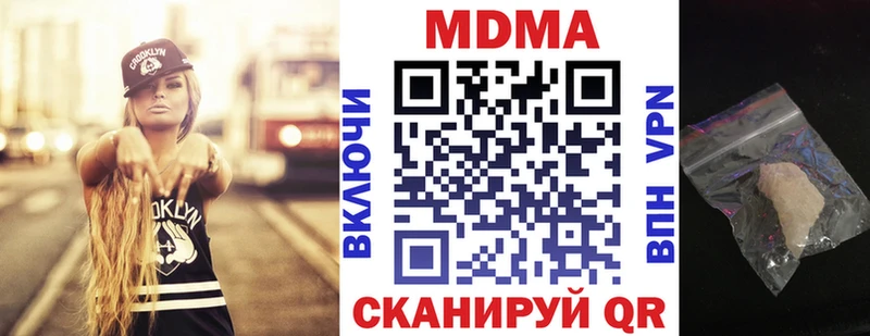 MDMA Molly  купить   Белоярский 