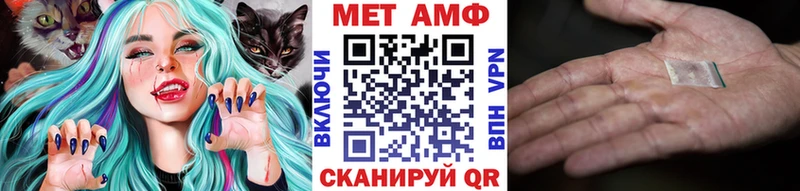 МЕТАМФЕТАМИН Methamphetamine  это клад  Белоярский  купить  