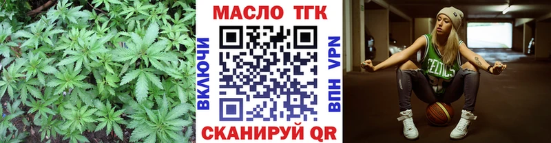 Дистиллят ТГК вейп  Белоярский 