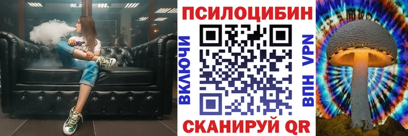 Галлюциногенные грибы прущие грибы  Белоярский 