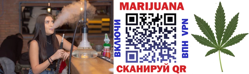 Шишки марихуана Bruce Banner  Белоярский 